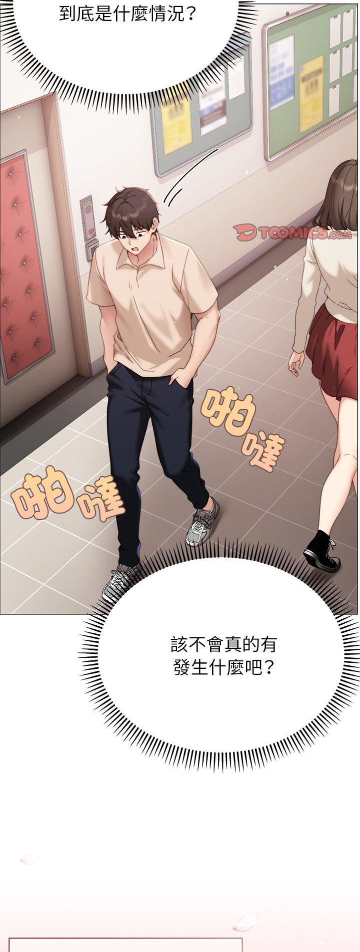 第18話