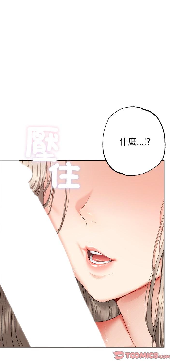 第20話
