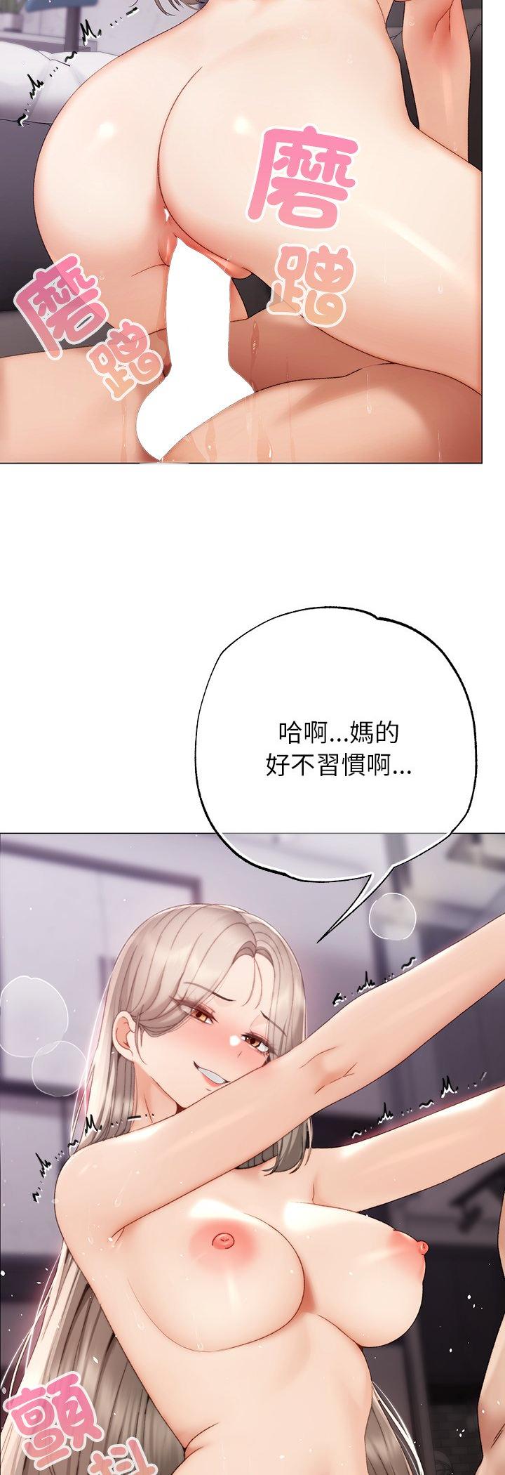 第21話