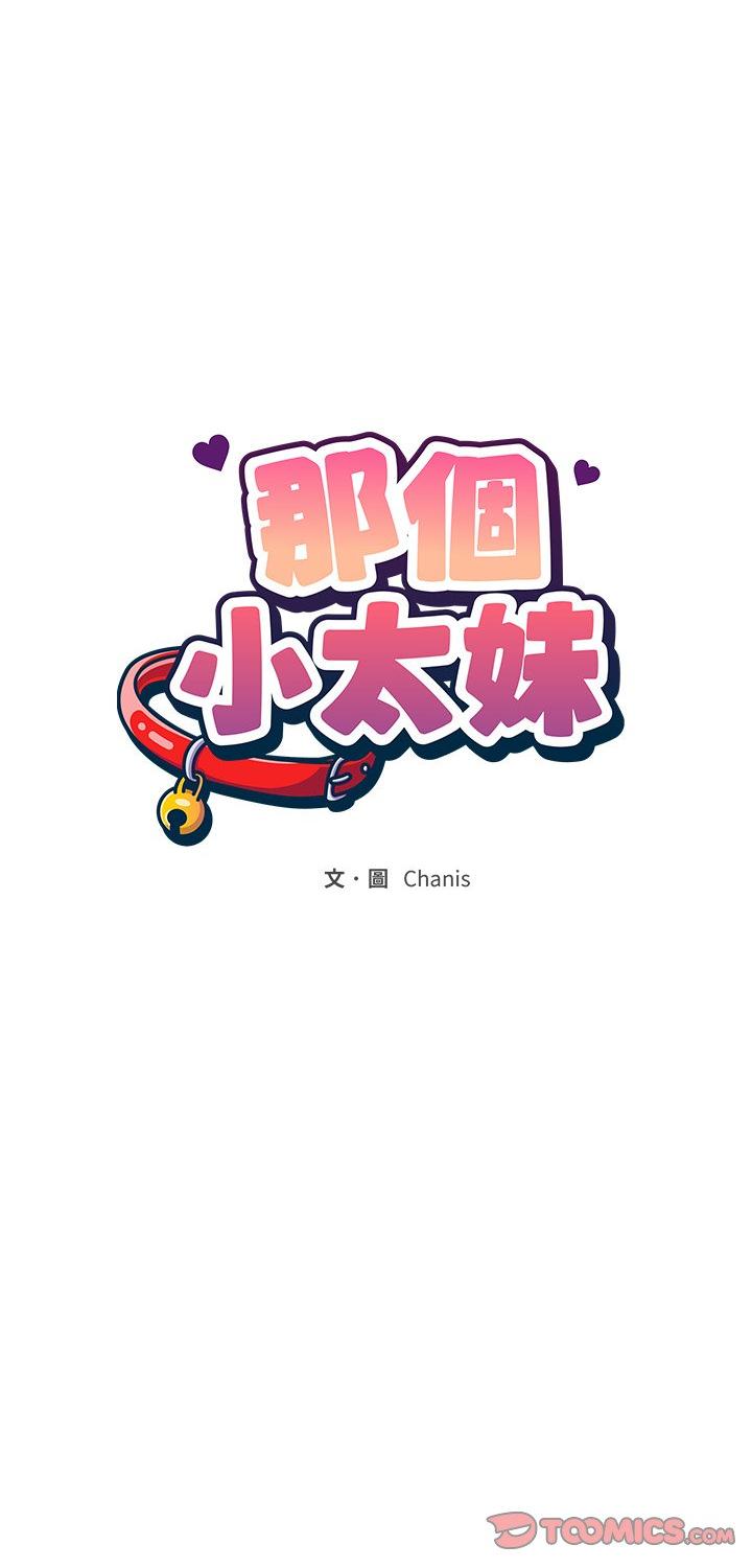 第21話