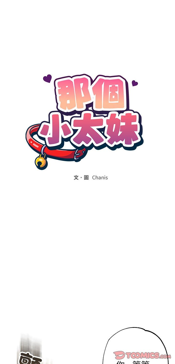 第22話