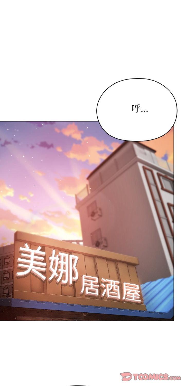 第24話