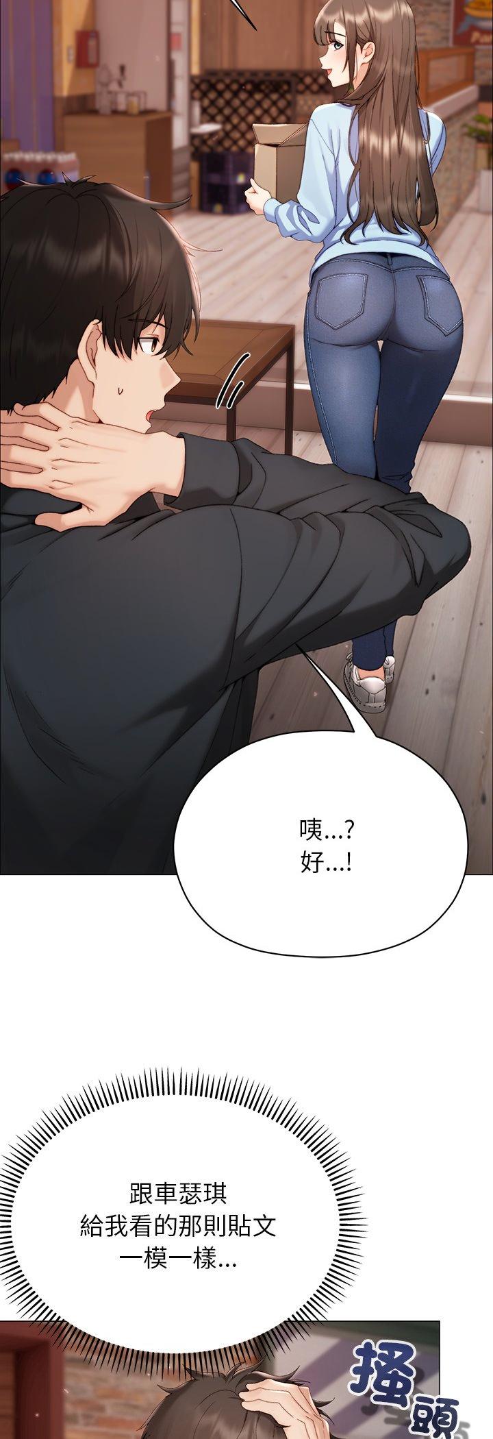 第24話