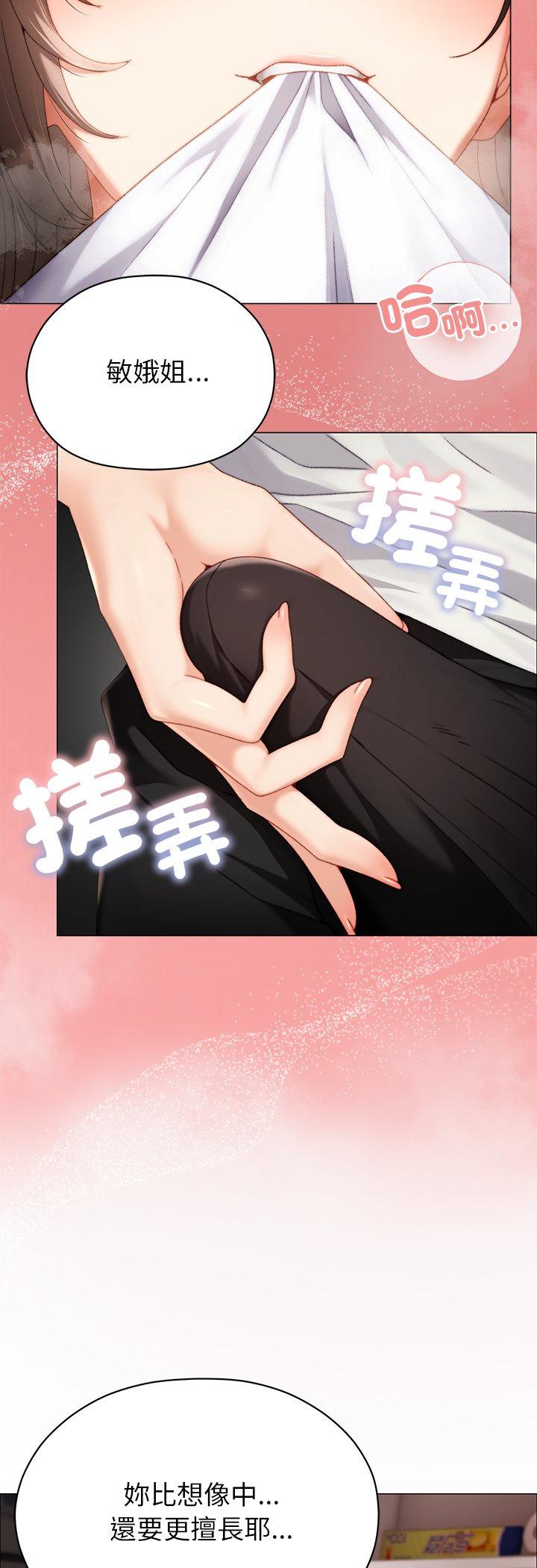 第25話