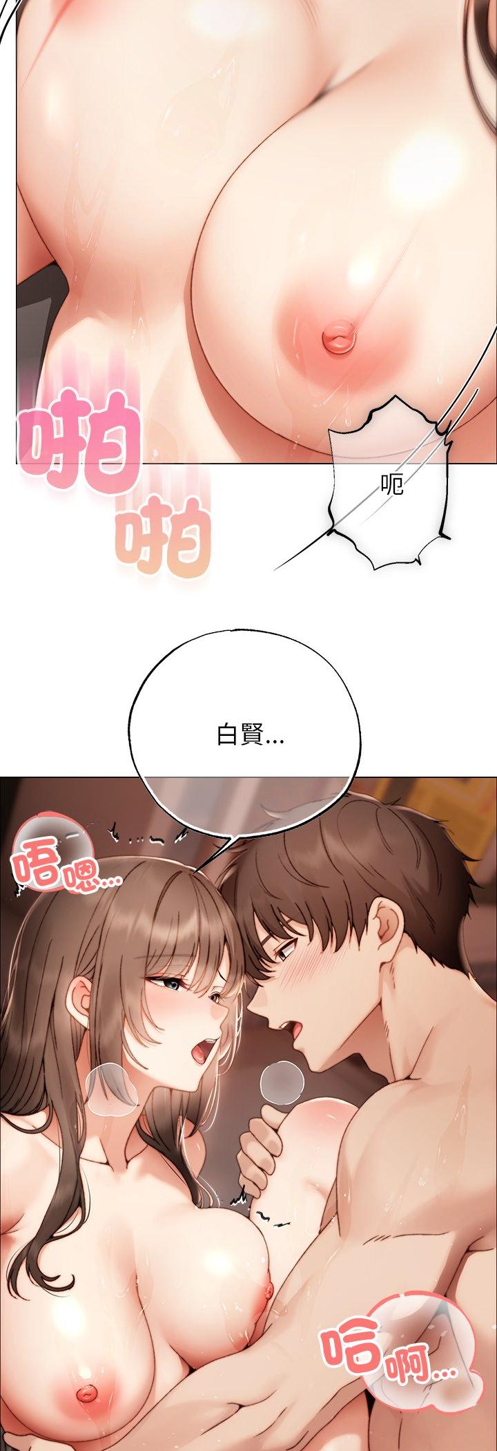 第27話