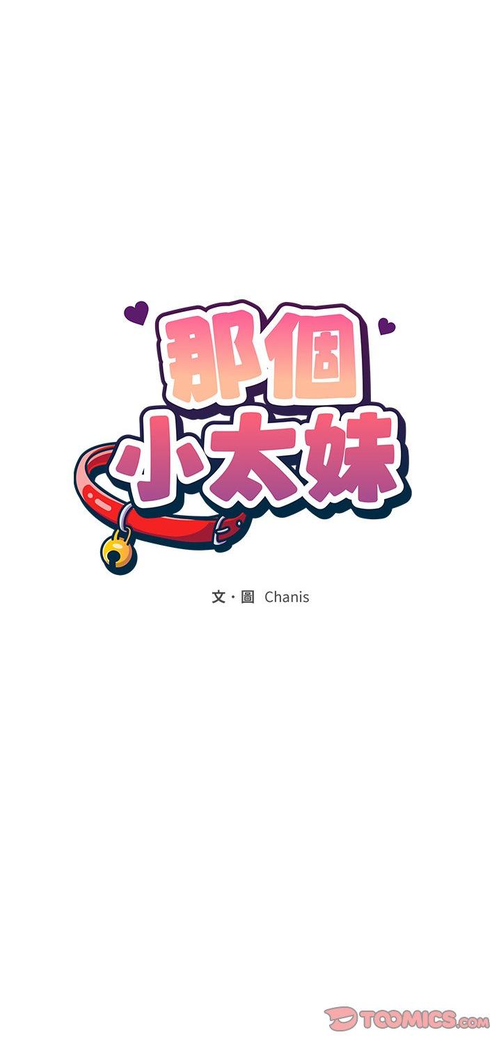 第27話