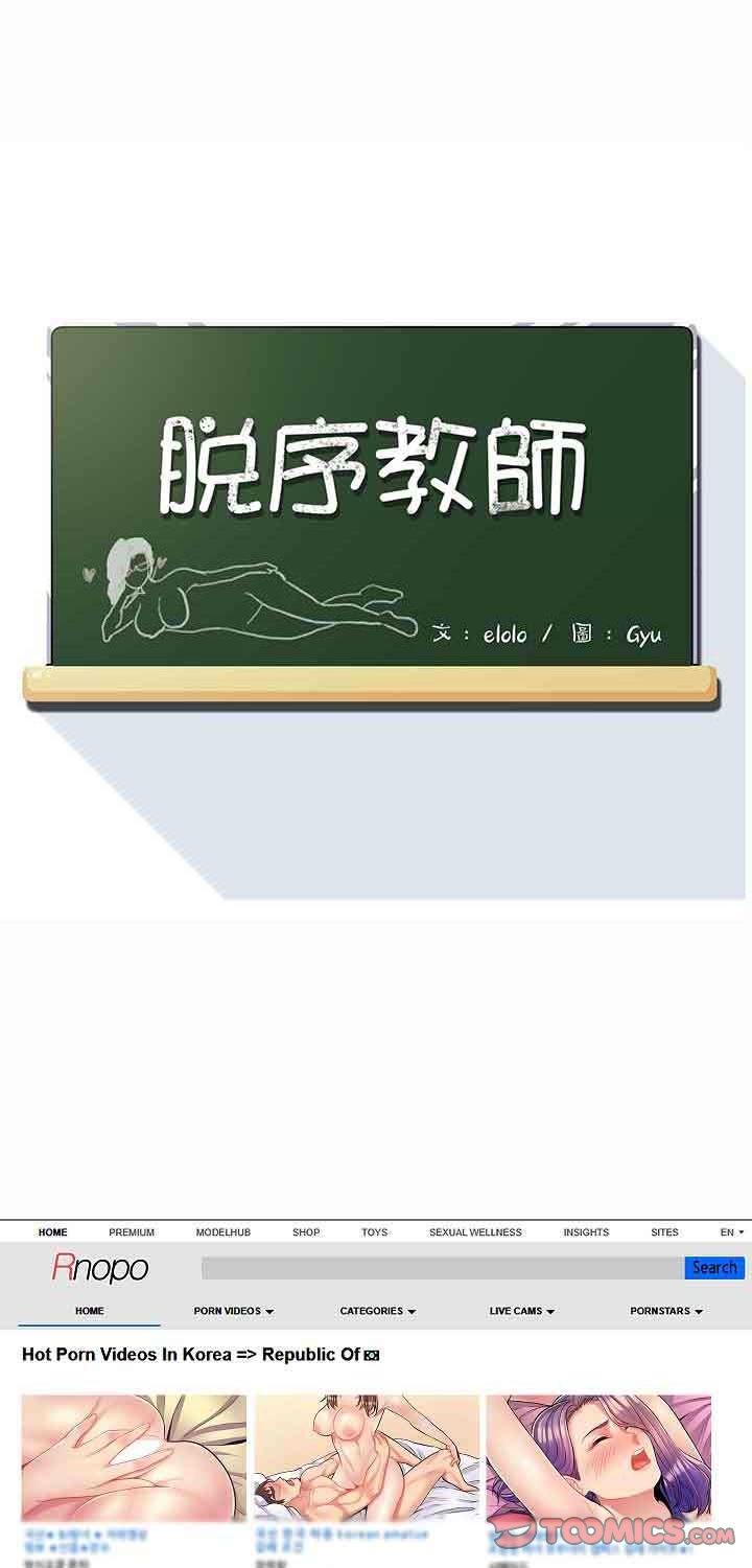 第5話