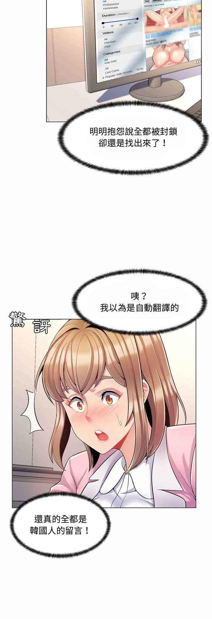 第5話