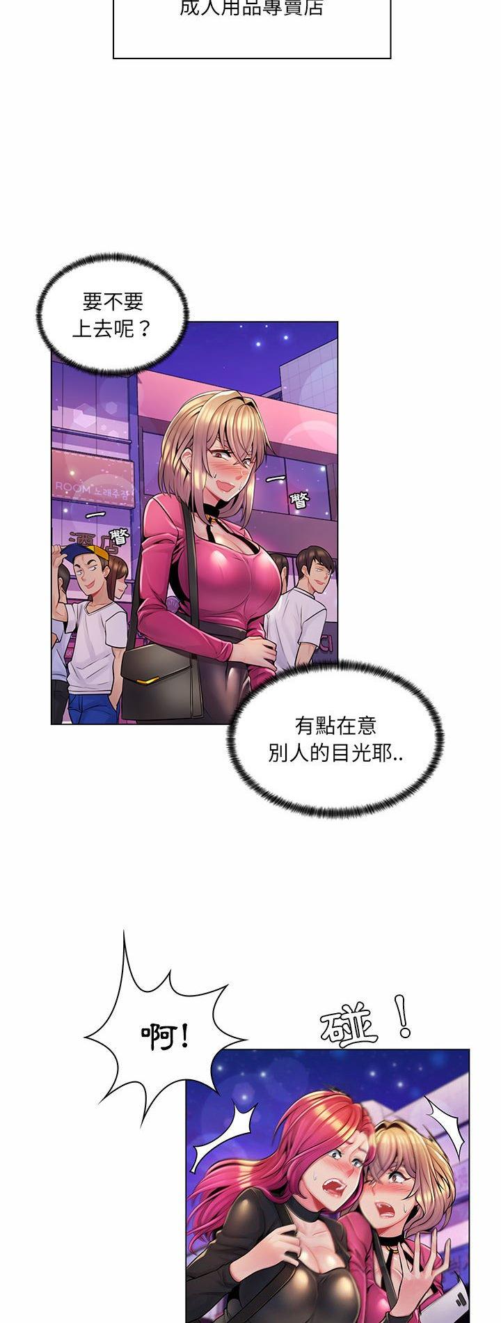 第12話