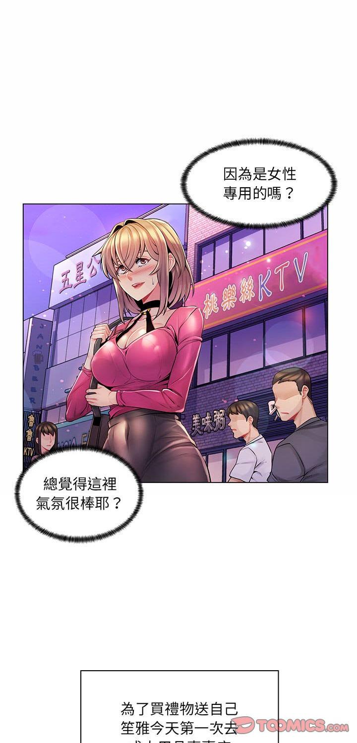第12話