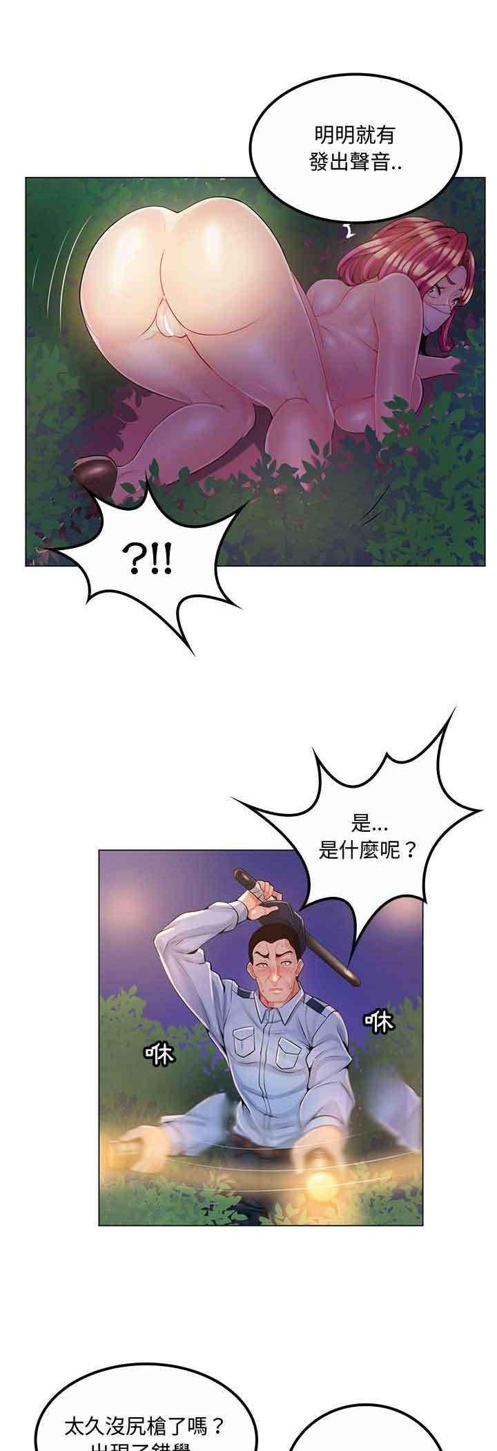 第13話