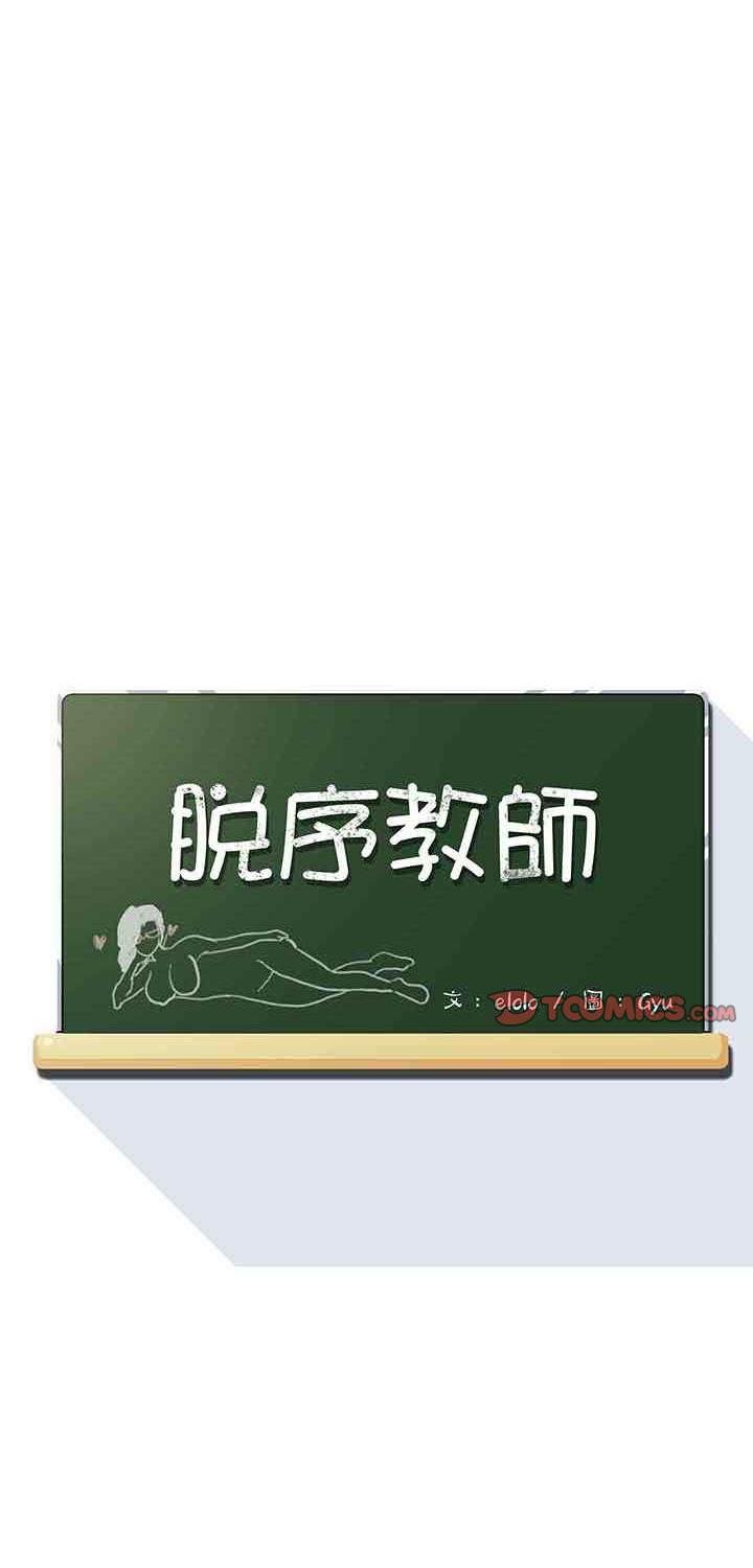 第13話