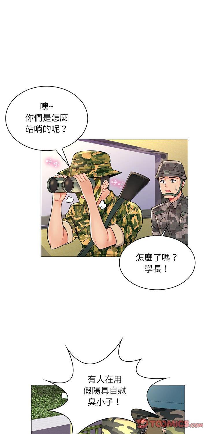 第15話