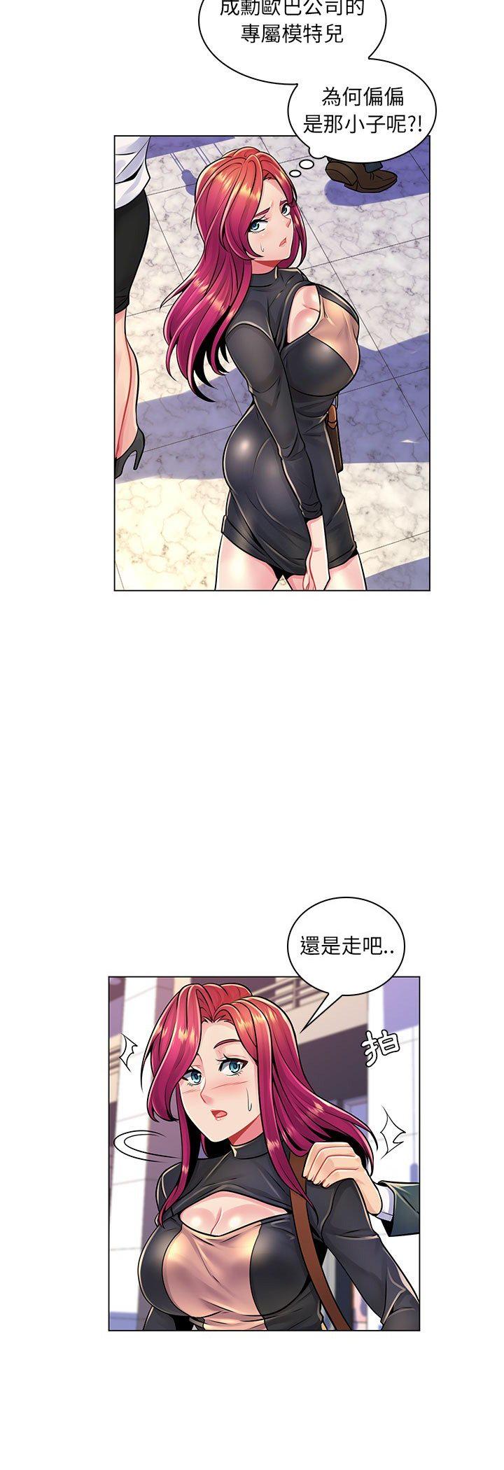 第17話