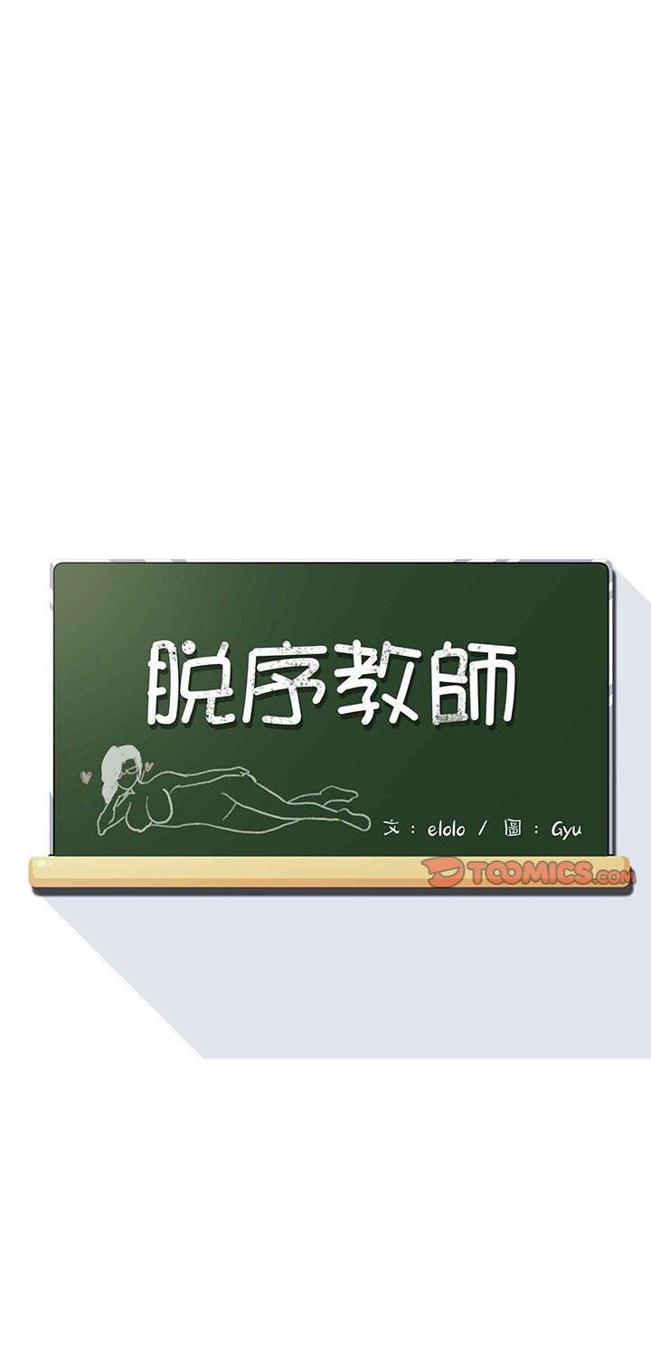 第18話