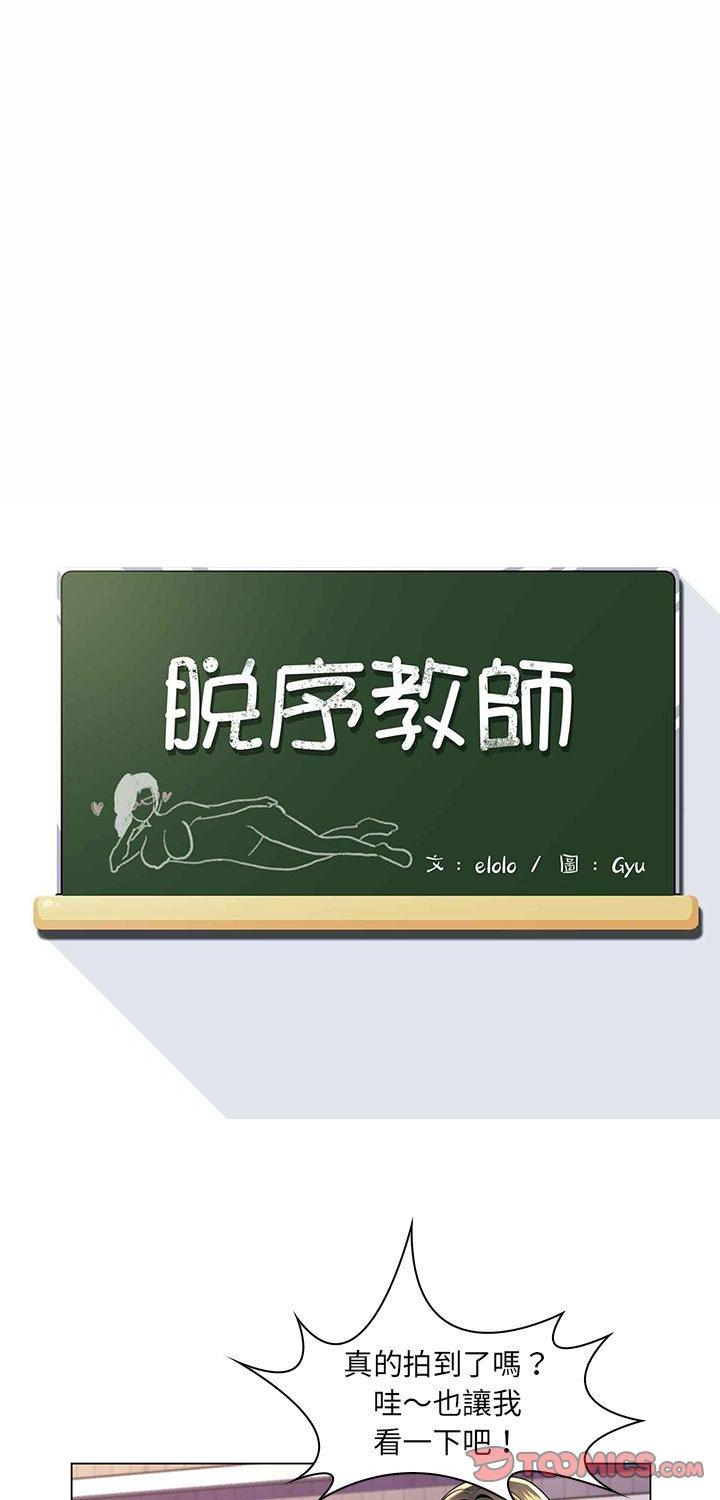 第19話