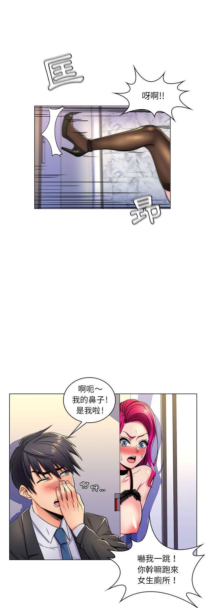 第21話