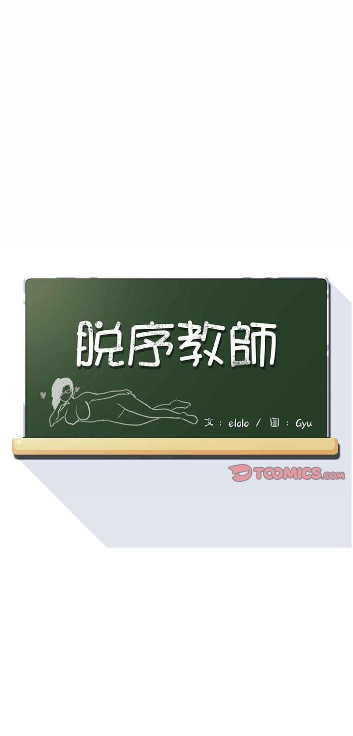 第21話