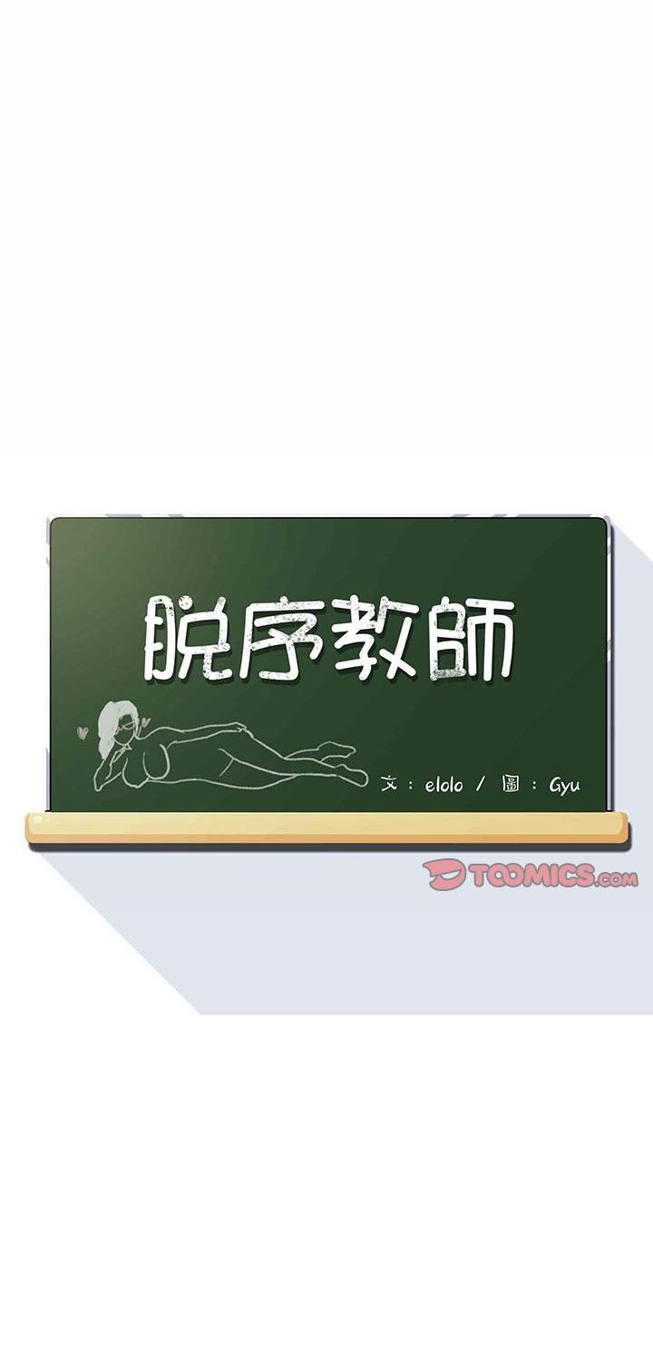第22話