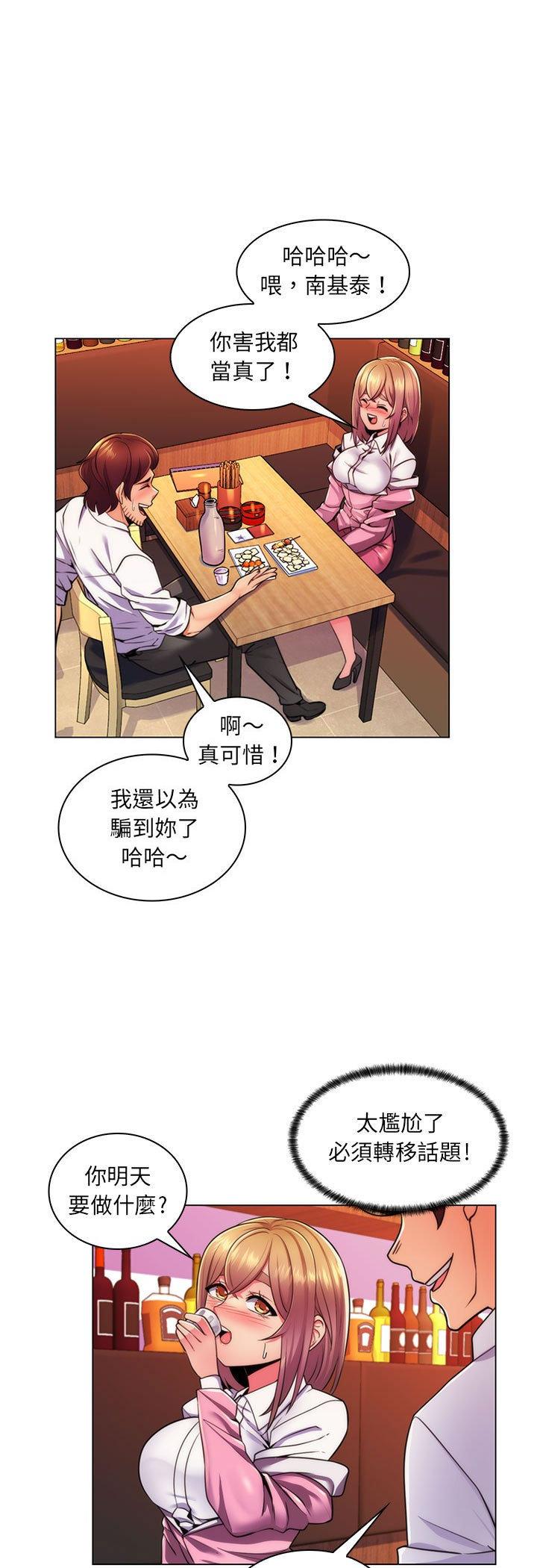 第22話