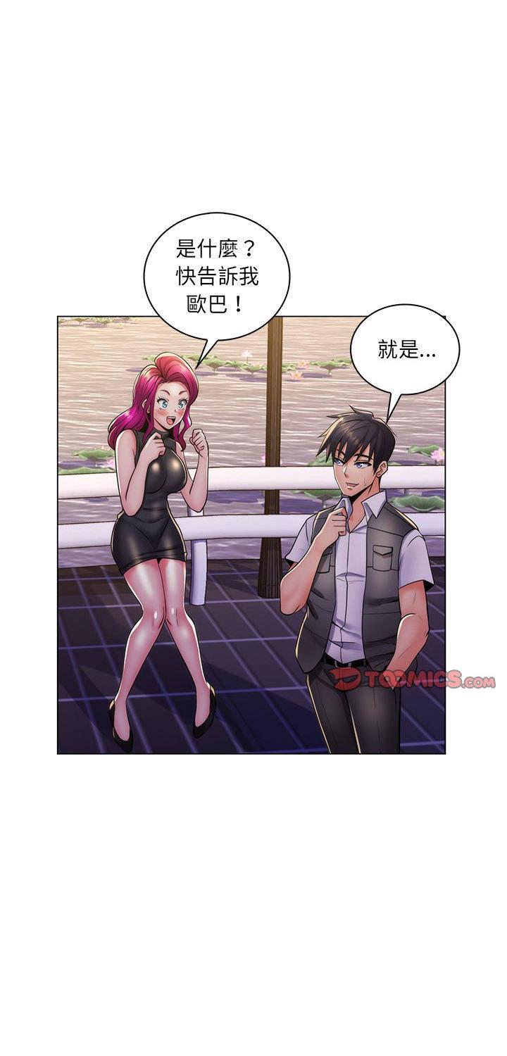 第23話