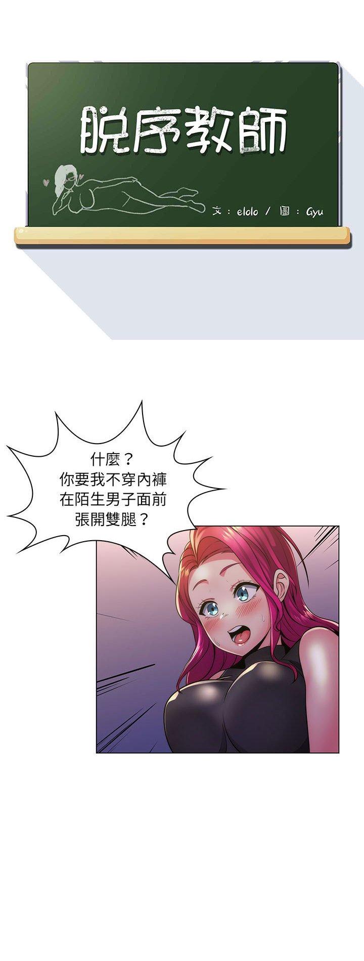 第23話