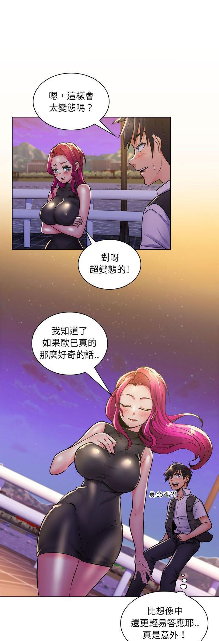 第23話