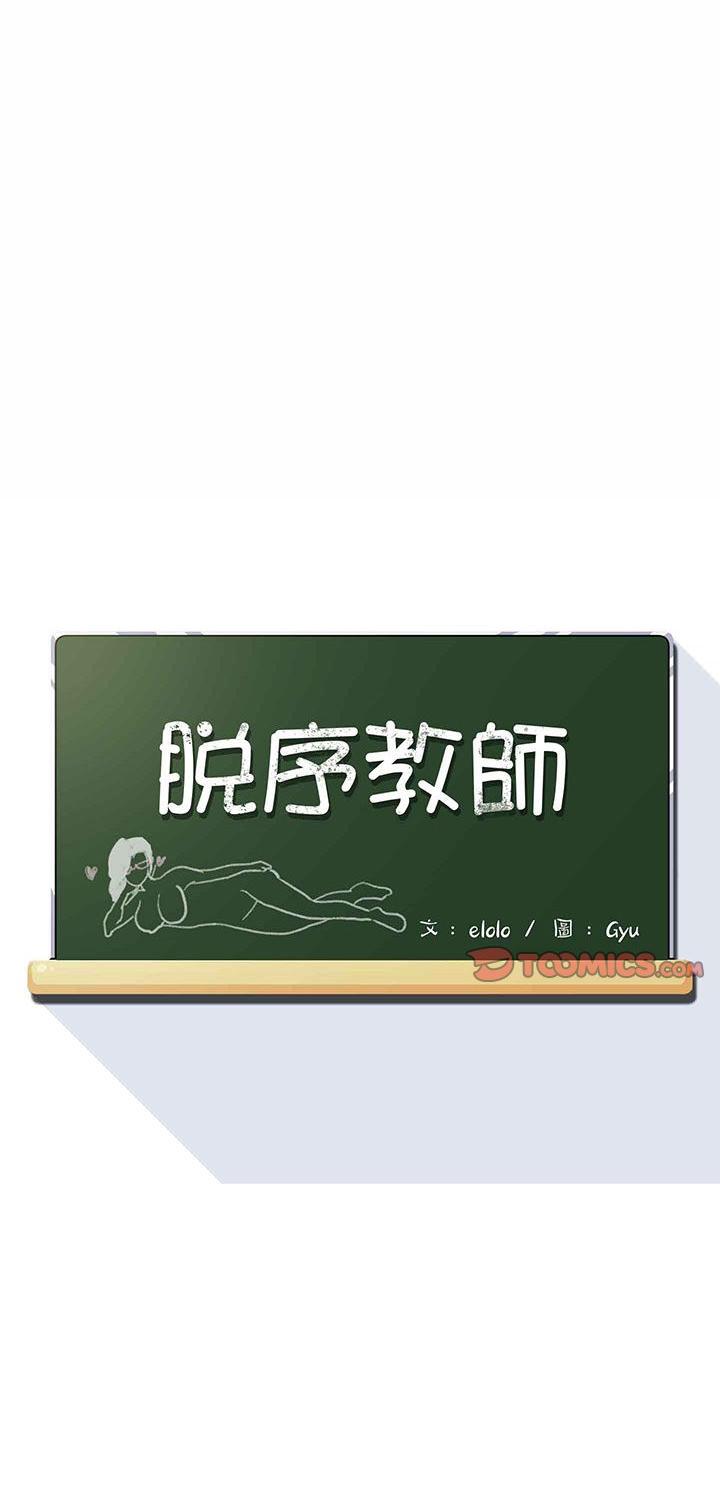 第24話