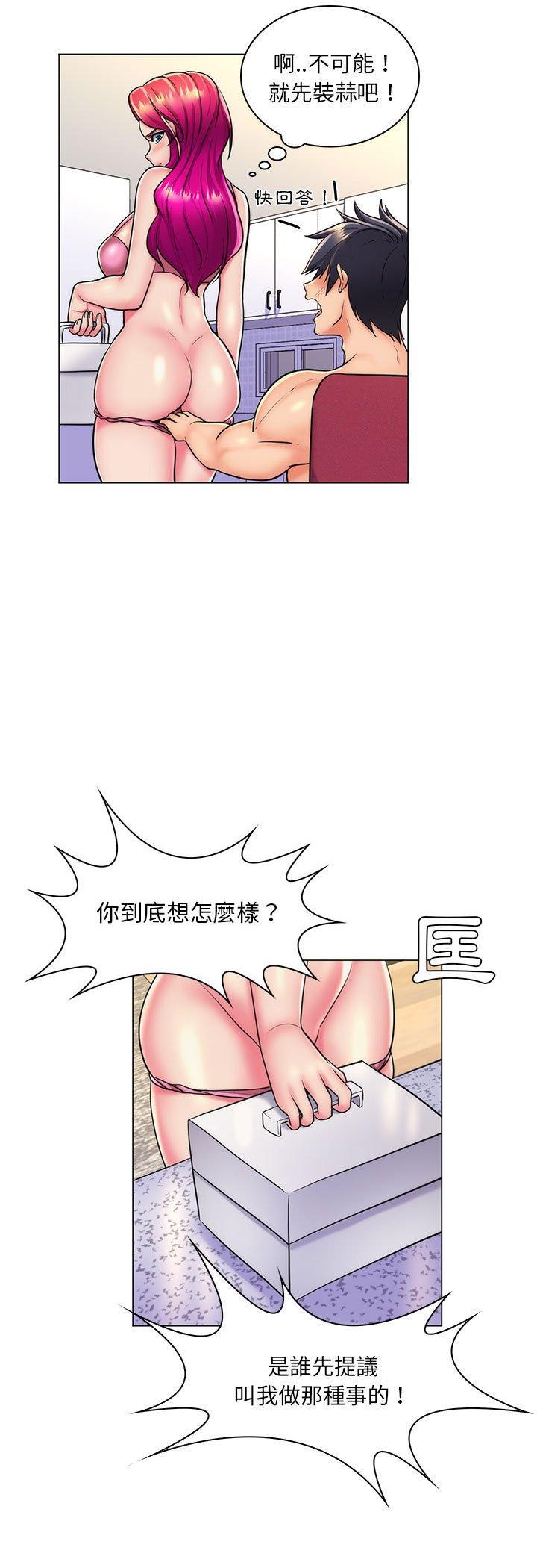 第24話