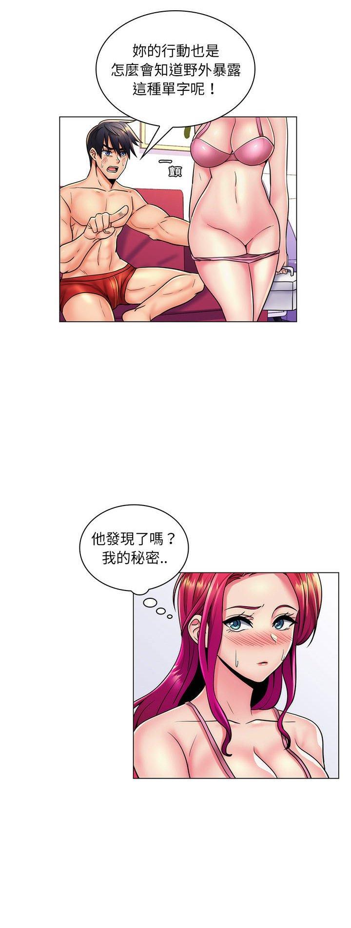 第24話