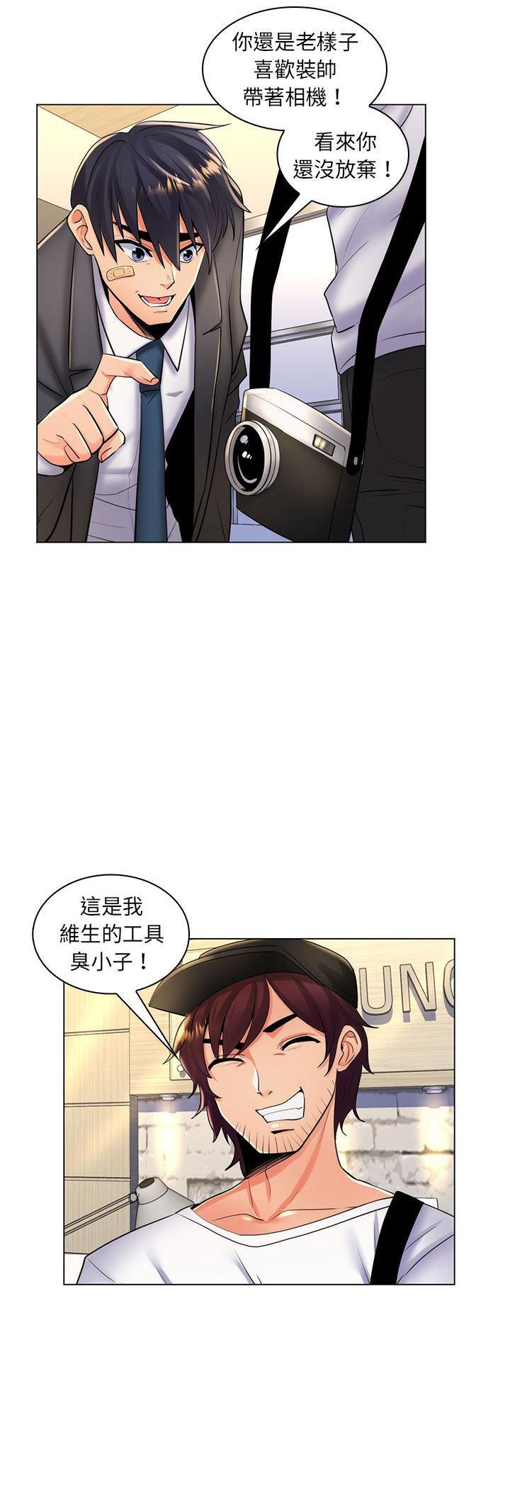 第25話