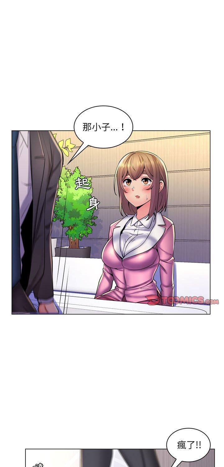 第25話