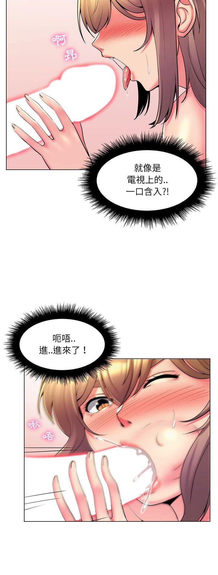 第26話