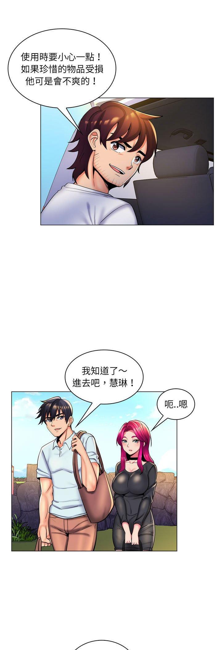 第27話