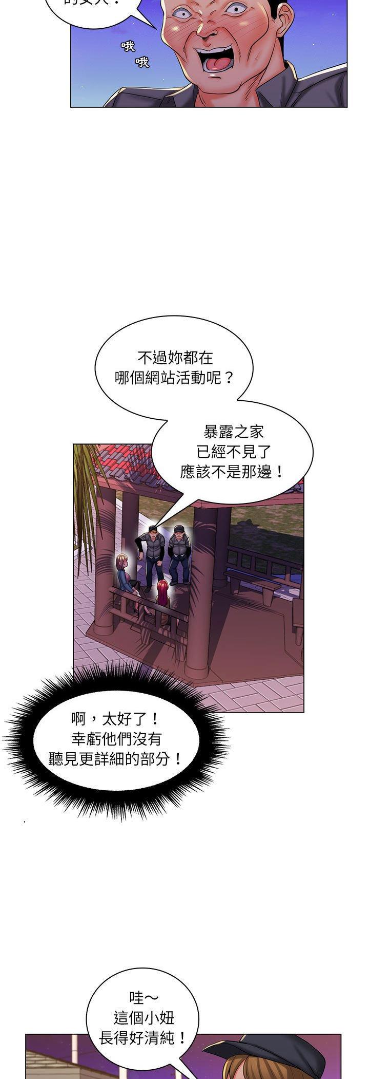 第28話