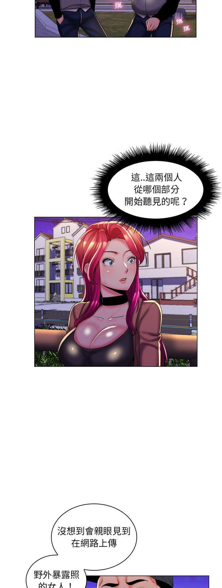 第28話