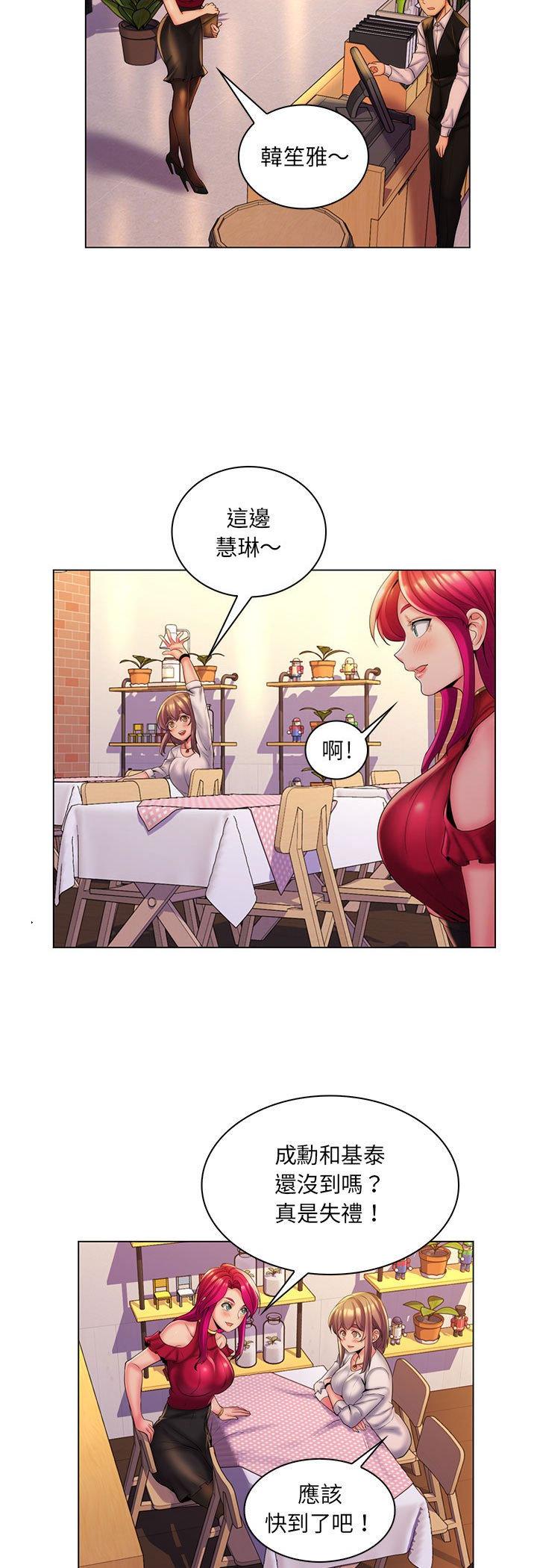 第29話