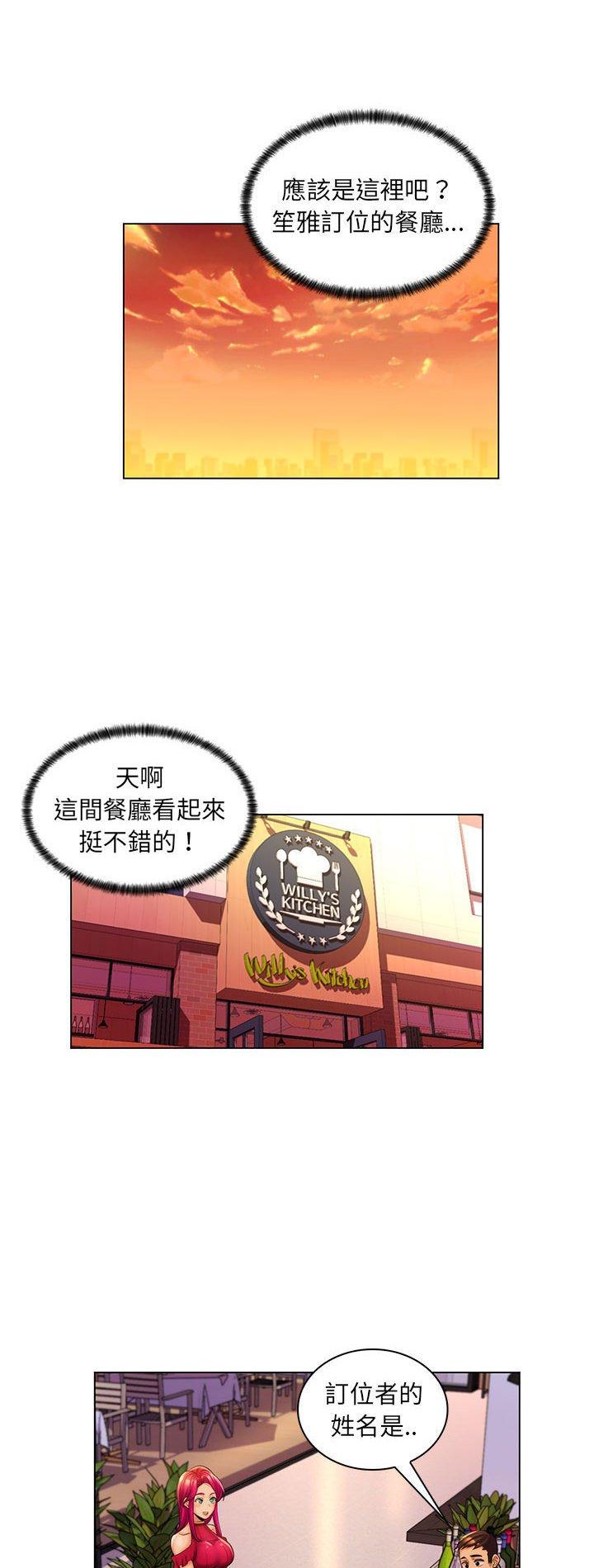 第29話
