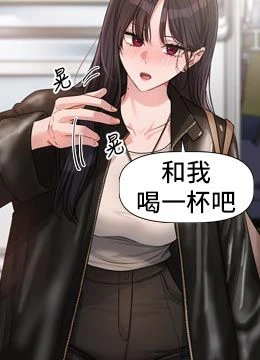 第15話 - 好想和你變得更加親密的封面的封面