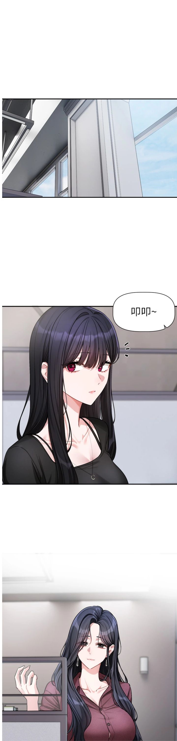 第16話 - 你很常被說像變態吧?