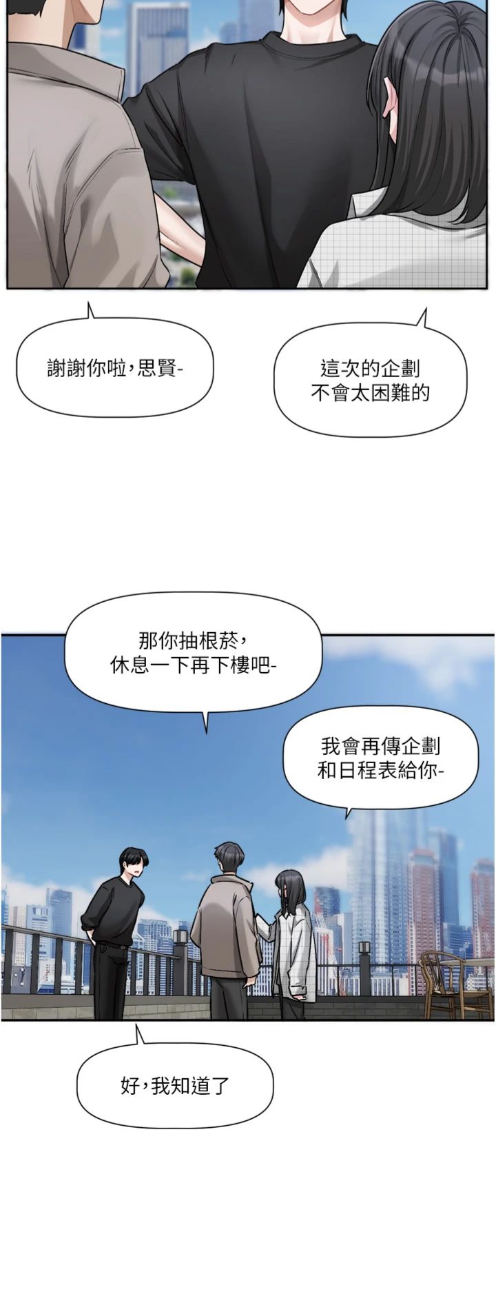 第22話 - 你比較喜歡用嘴巴嗎?