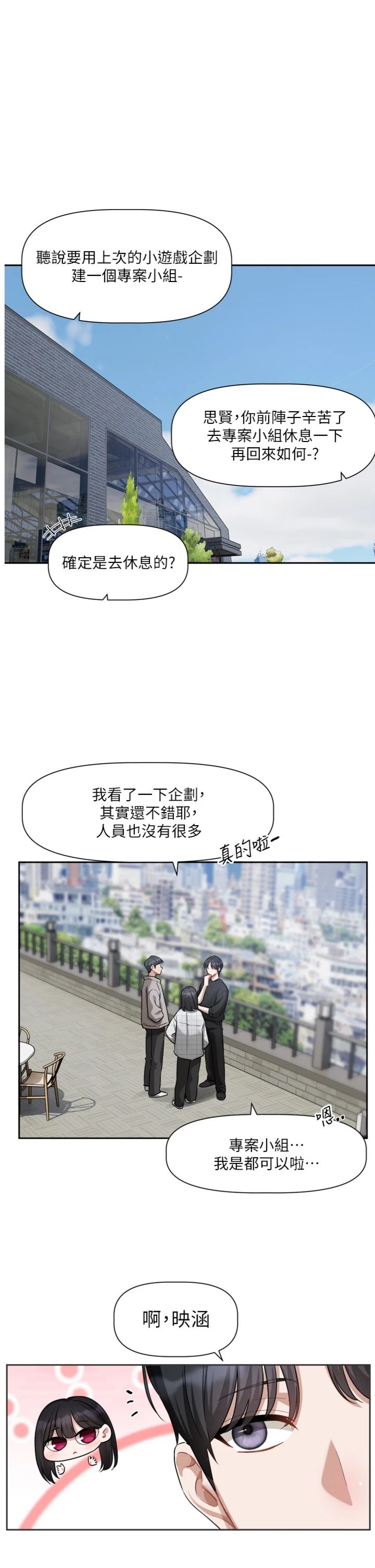 第22話 - 你比較喜歡用嘴巴嗎?