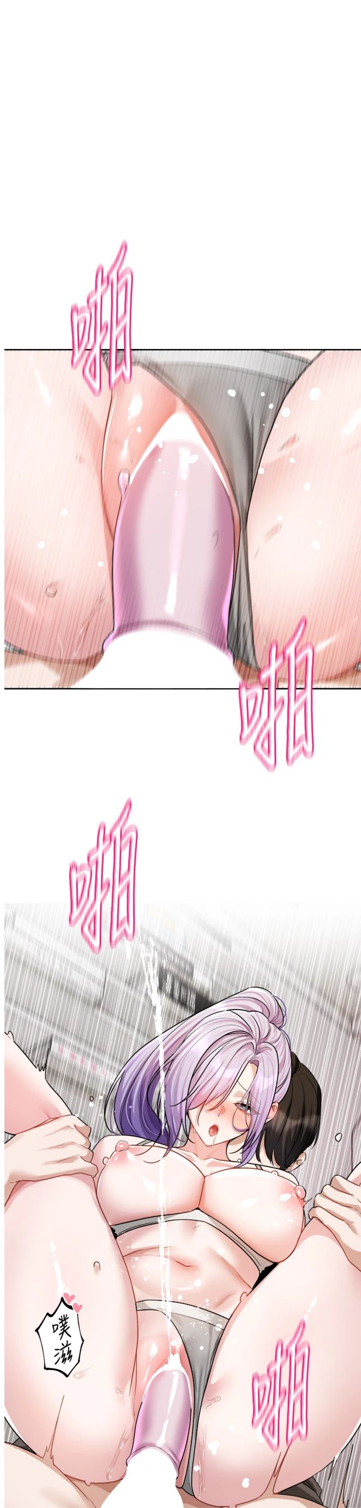 第28話 - 換上有催情作用的性感戰袍