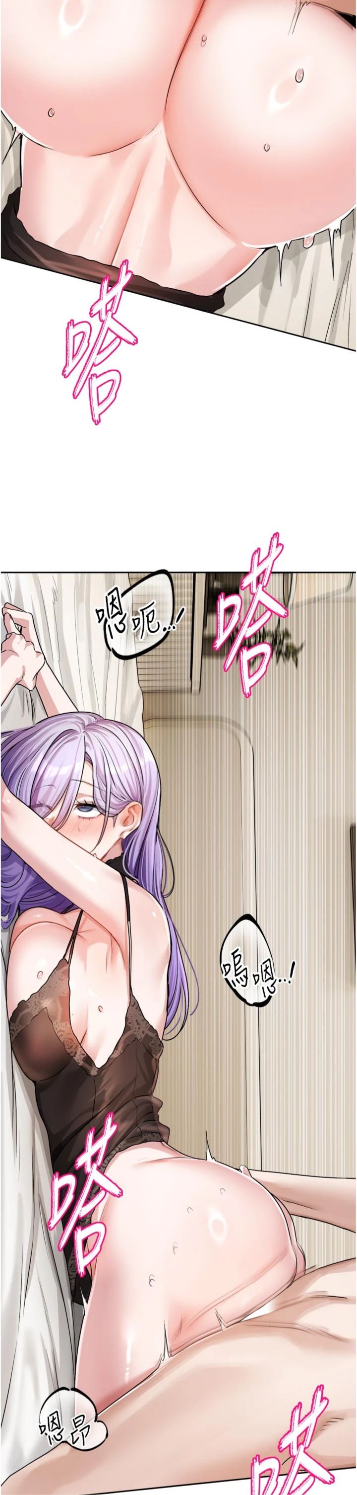 第29話 - 做到筋疲力盡為止