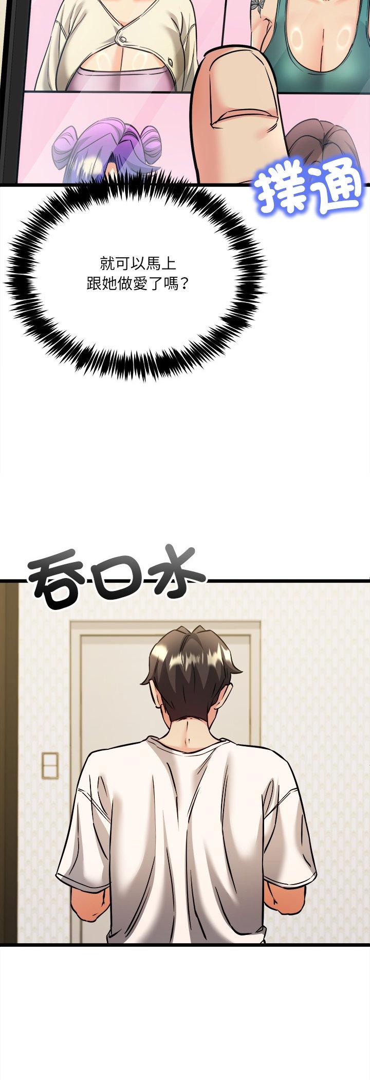 第4話