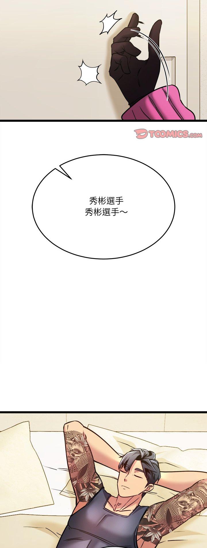 第5話