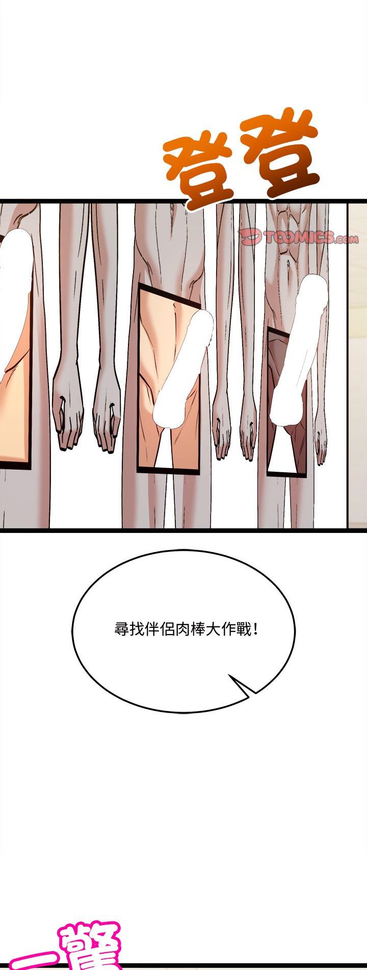 第7話