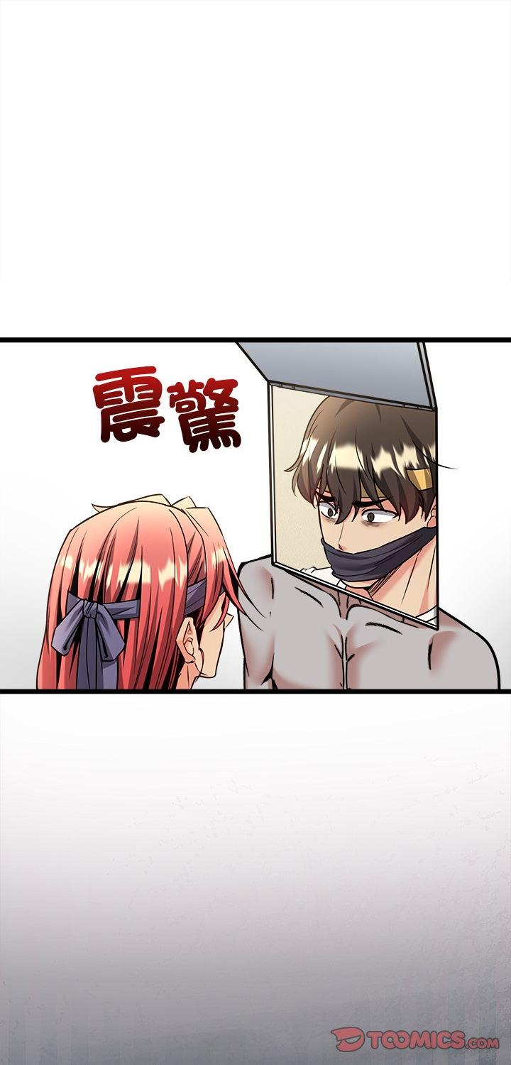 第8話