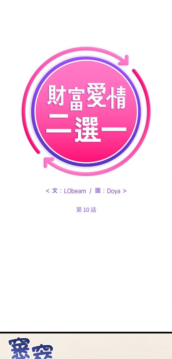 第10話