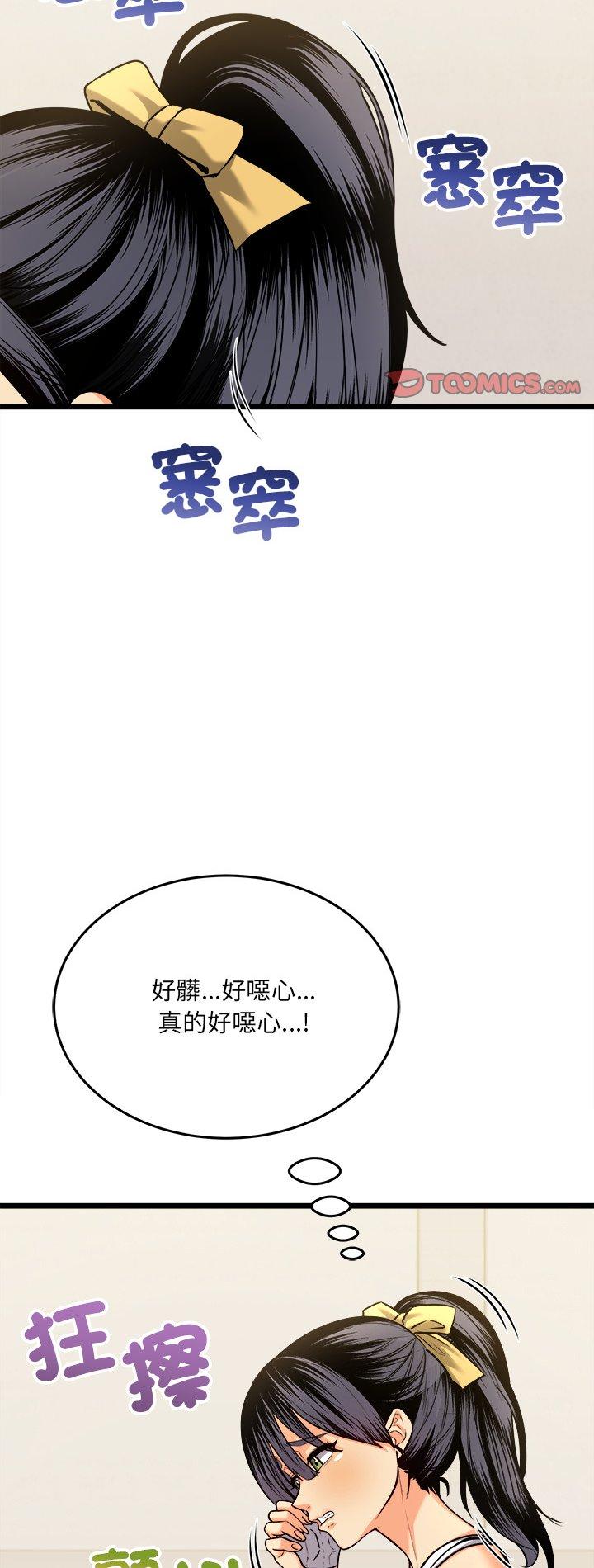 第10話